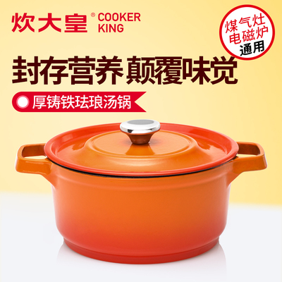 珐琅世家橱柜沈阳