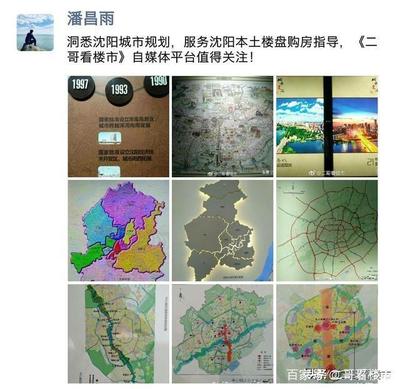 沈抚新城哪个楼盘好