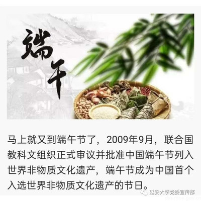 艾草文化的起源