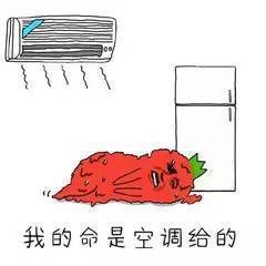 突然停电空调怎么处理
