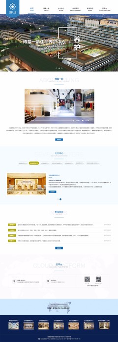 上海网站设计公司专业从事网站设计