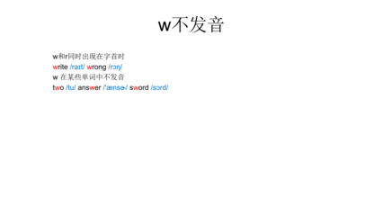 write怎么读音标