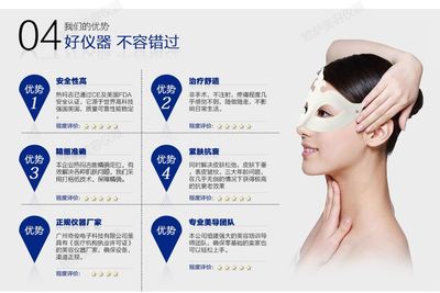 电波拉皮除皱术
