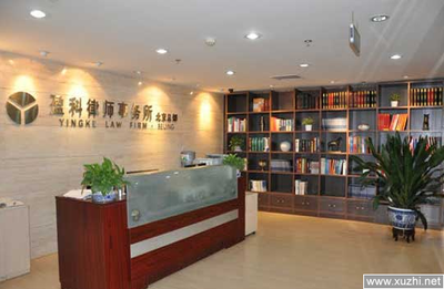 南方律师事务所