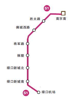 南京机场有地铁吗