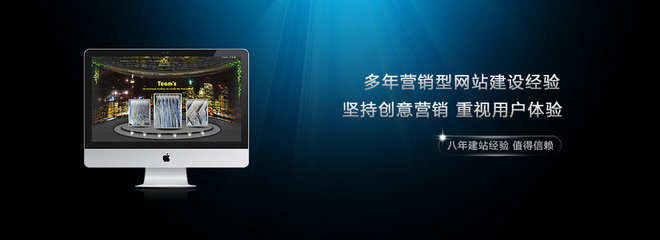 北京友信天下信息技术有限公司|北京百度seo网站优化|北京网站建设-友信网络-58企业网站