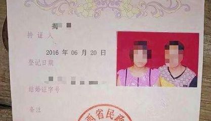 没有结婚证可以给孩子上户口吗