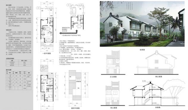 24建筑设计