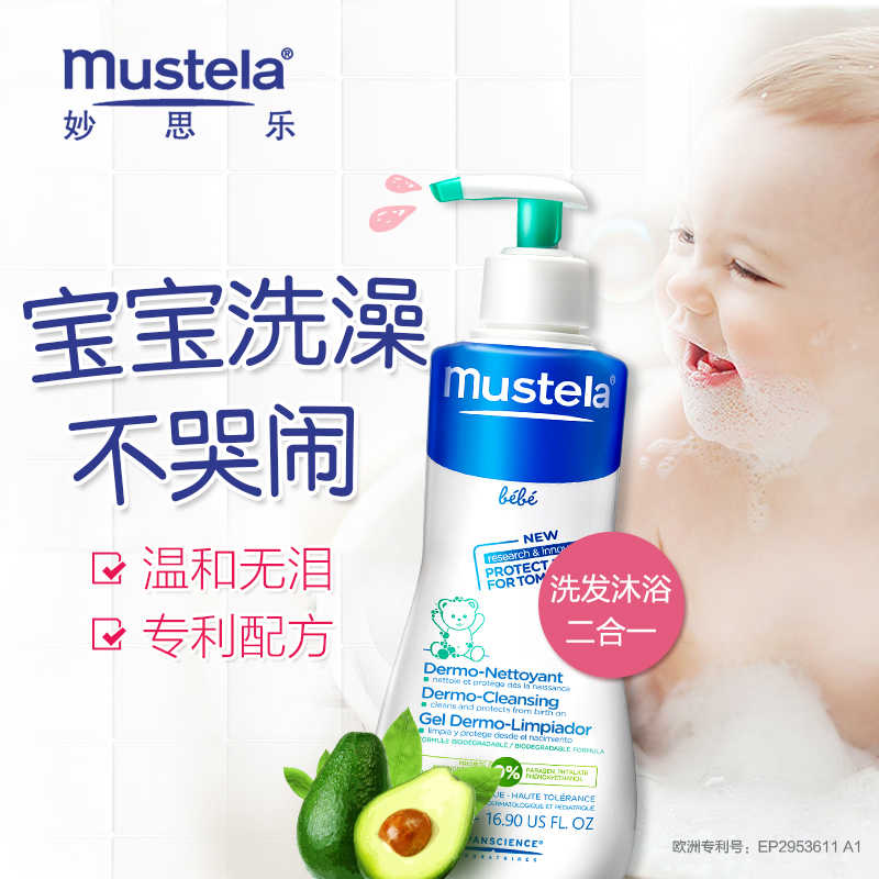 儿童护肤品品牌