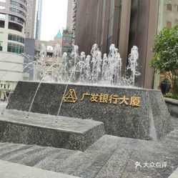重庆广发银行大厦