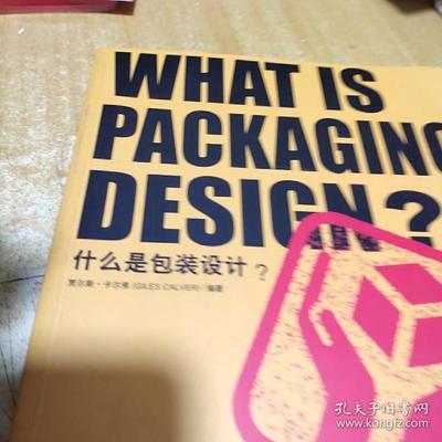 pack设计是指什么