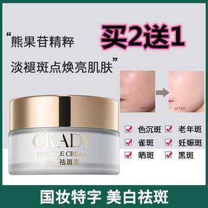 孕妇可以用美白精华吗