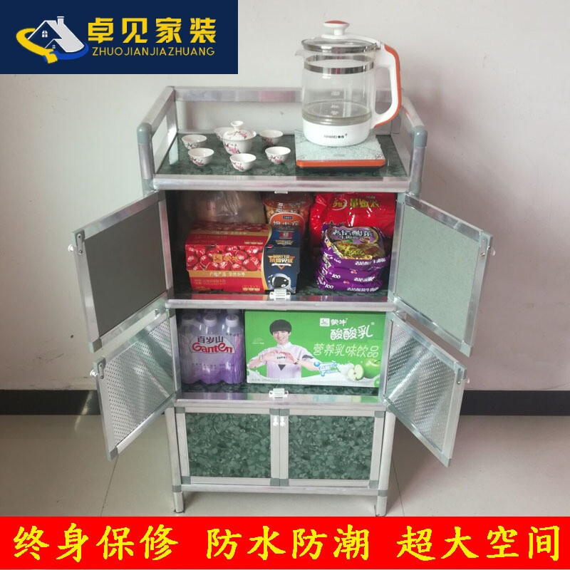 厨房用绿色台板