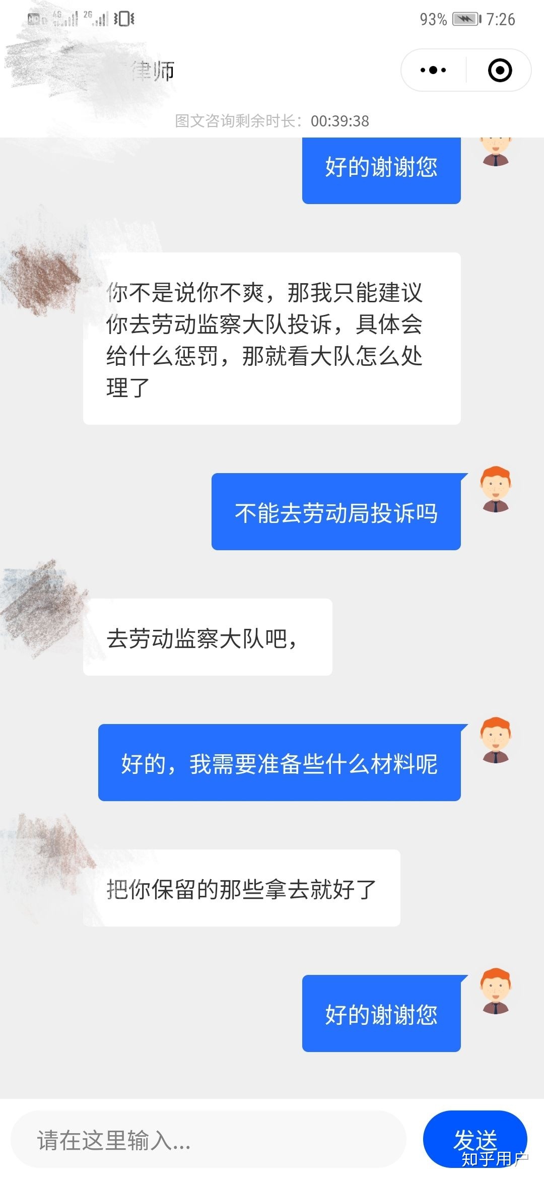 你最近怎么样说说