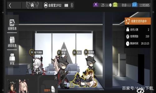 亿佰体育官网APP下载截图2