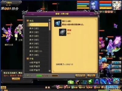 DNF服务器问题长期未解，背后原因探究