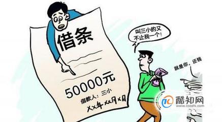 借条的诉讼时效20年