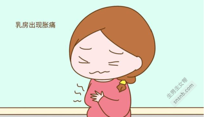 怀孕多久胎儿稳定