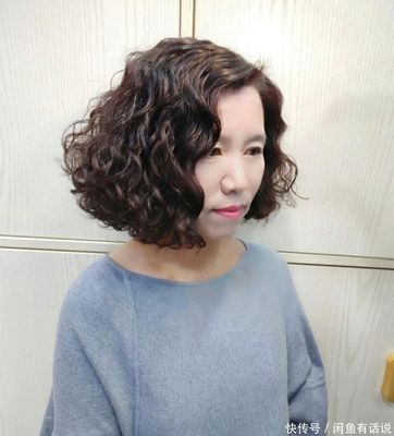 大妈卷发