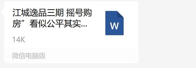 比购电脑版