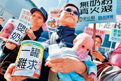 中国人拒绝国产奶粉