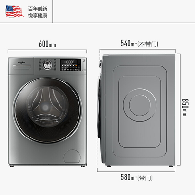 洗衣机oe什么意思