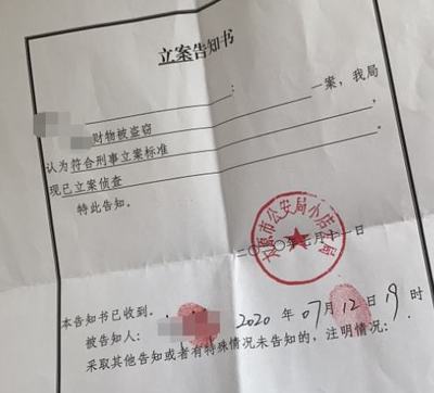 丢失价值多少可以立案