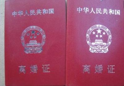 离婚证当天能拿到吗