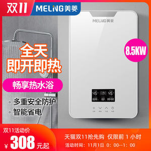史密斯即热式电热水器怎么样