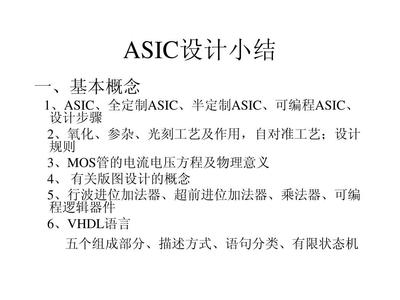 加法器设计的目的意义是什么