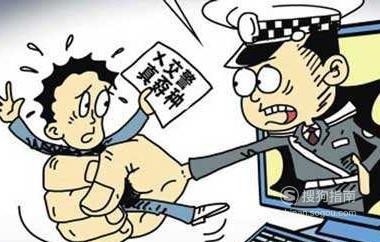 拘役如何执行