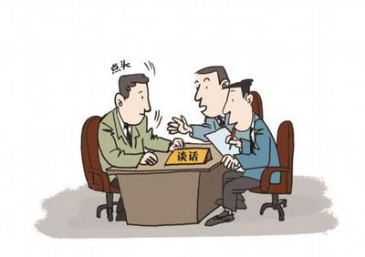 执行要求