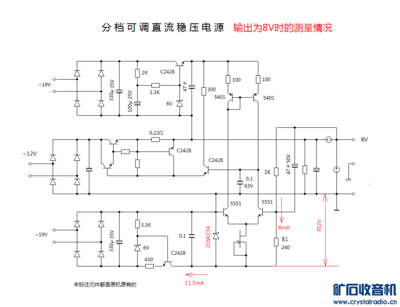 如何减少稳压电源的内阻