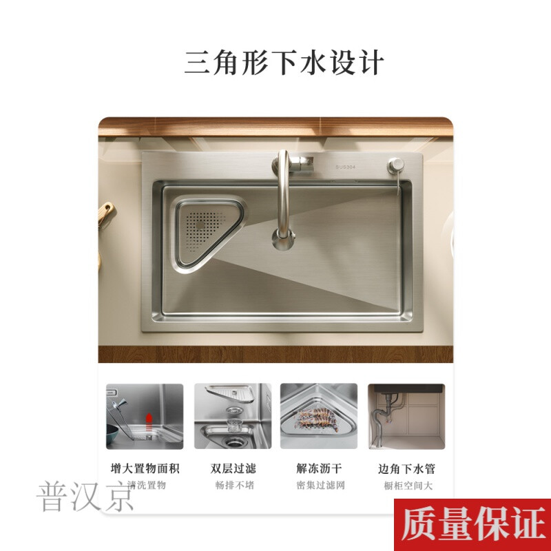 厨房洗碗池水管安装图