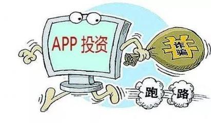网络 投资