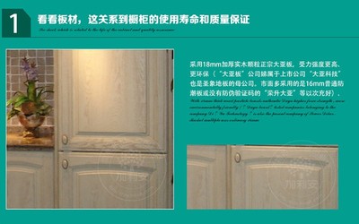 橱柜大亚板材价格