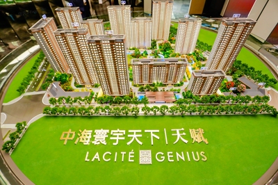 中海寰宇天下物业电话