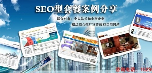 如何做seo优化? 武汉seo优化公司
