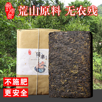 梅山黑茶