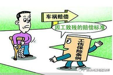 上下班途中交通事故工伤认定