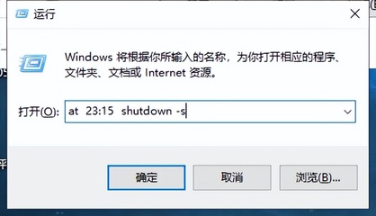 关机后电脑自动重启