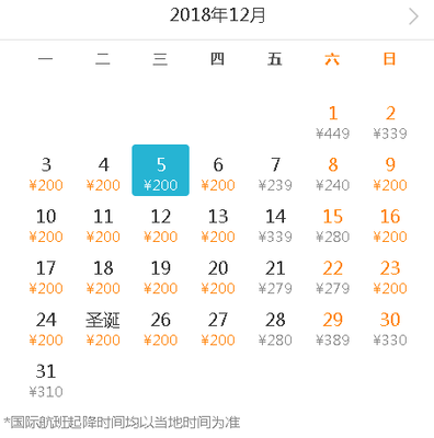 大连到无锡机票