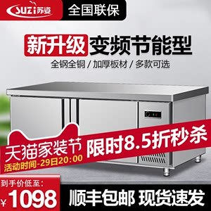 家装厨房冰柜