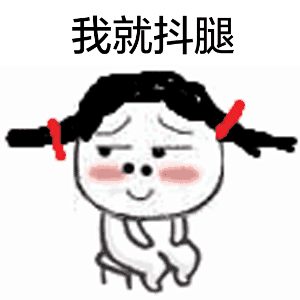 我要出国留学了表情包搞笑