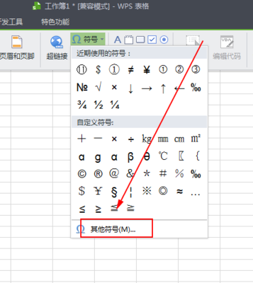 笔写双引号怎么打