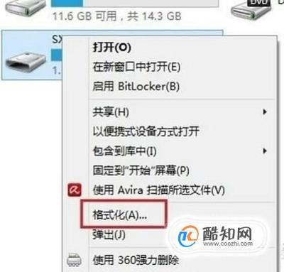 电脑硬盘怎样选择