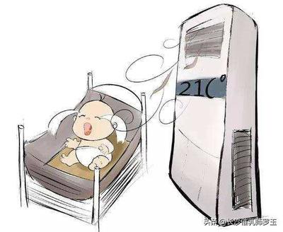 9个月宝宝室嫩开空调多少度