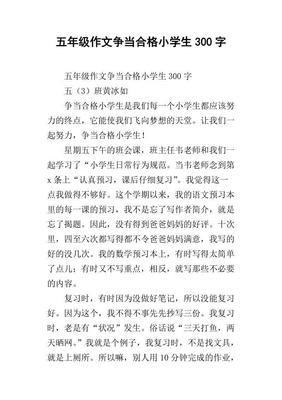 今天 妈妈你真美作文怎么写