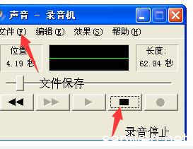 电脑耳机说不了话