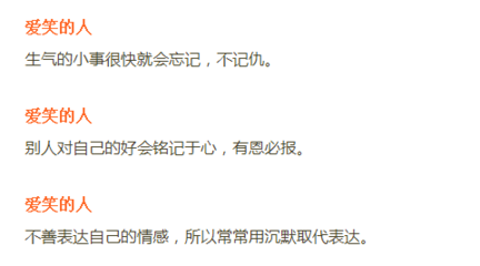 记仇的人是什么性格